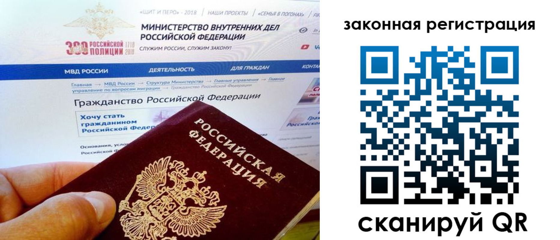 прописка для кредита в Курске