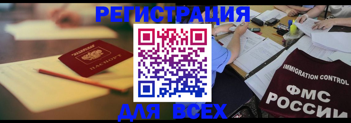 форма 3 в Курске